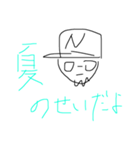 おセンチメンタルBOYS（個別スタンプ：33）