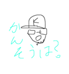 おセンチメンタルBOYS（個別スタンプ：38）