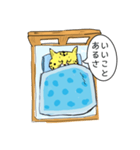 眠り猫2（個別スタンプ：1）