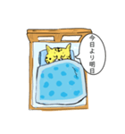 眠り猫2（個別スタンプ：9）