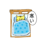 眠り猫2（個別スタンプ：13）