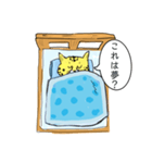 眠り猫2（個別スタンプ：15）