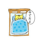 眠り猫2（個別スタンプ：18）