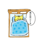 眠り猫2（個別スタンプ：21）