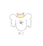 あおちゃんスタンプ .（個別スタンプ：11）