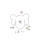 あおちゃんスタンプ .（個別スタンプ：14）