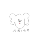 あおちゃんスタンプ .（個別スタンプ：23）