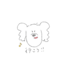 あおちゃんスタンプ .（個別スタンプ：24）
