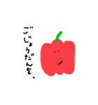 野菜たちの敬語（個別スタンプ：32）