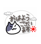 でか文字毎日あいさつねこ（個別スタンプ：1）