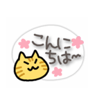 でか文字毎日あいさつねこ（個別スタンプ：2）