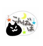 でか文字毎日あいさつねこ（個別スタンプ：3）