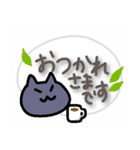 でか文字毎日あいさつねこ（個別スタンプ：4）