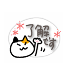 でか文字毎日あいさつねこ（個別スタンプ：5）