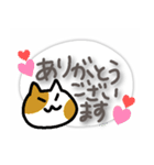 でか文字毎日あいさつねこ（個別スタンプ：6）