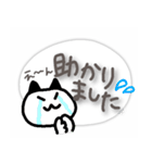 でか文字毎日あいさつねこ（個別スタンプ：7）