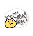 でか文字毎日あいさつねこ（個別スタンプ：8）