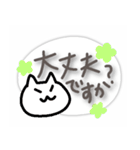 でか文字毎日あいさつねこ（個別スタンプ：10）