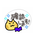 でか文字毎日あいさつねこ（個別スタンプ：11）