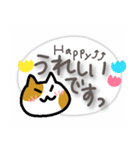 でか文字毎日あいさつねこ（個別スタンプ：16）