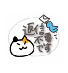 でか文字毎日あいさつねこ（個別スタンプ：17）