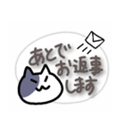 でか文字毎日あいさつねこ（個別スタンプ：18）