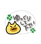 でか文字毎日あいさつねこ（個別スタンプ：19）