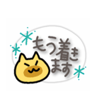 でか文字毎日あいさつねこ（個別スタンプ：21）