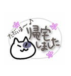 でか文字毎日あいさつねこ（個別スタンプ：22）