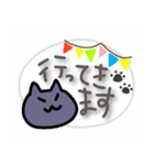 でか文字毎日あいさつねこ（個別スタンプ：23）