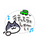 でか文字毎日あいさつねこ（個別スタンプ：24）