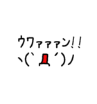 動くぞ、シュールなシンプルデカ顔文字。4（個別スタンプ：18）