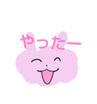 ふわふわうさぎのすたんぷ（個別スタンプ：4）