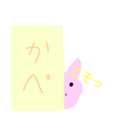 ふわふわうさぎのすたんぷ（個別スタンプ：8）