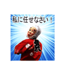ひょっと講師スタンプ（個別スタンプ：3）