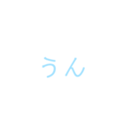 文字だけシンプルスタンプ(水色)（個別スタンプ：17）
