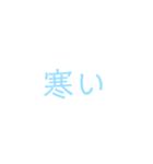 文字だけシンプルスタンプ(水色)（個別スタンプ：31）