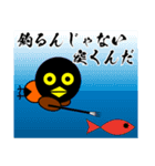 三宅島の方言スタンプ2（個別スタンプ：5）