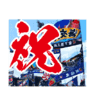 三宅島の方言スタンプ2（個別スタンプ：20）