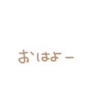 しんぷるなてがき文字(日常)（個別スタンプ：1）