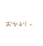 しんぷるなてがき文字(日常)（個別スタンプ：4）