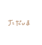 しんぷるなてがき文字(日常)（個別スタンプ：5）