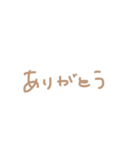 しんぷるなてがき文字(日常)（個別スタンプ：9）