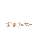 しんぷるなてがき文字(日常)（個別スタンプ：39）