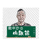 散策どう？（個別スタンプ：1）