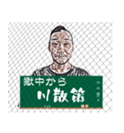 散策どう？（個別スタンプ：2）