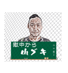 散策どう？（個別スタンプ：4）