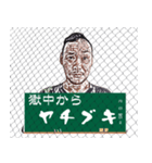 散策どう？（個別スタンプ：5）