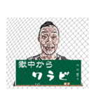 散策どう？（個別スタンプ：6）