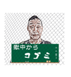 散策どう？（個別スタンプ：7）